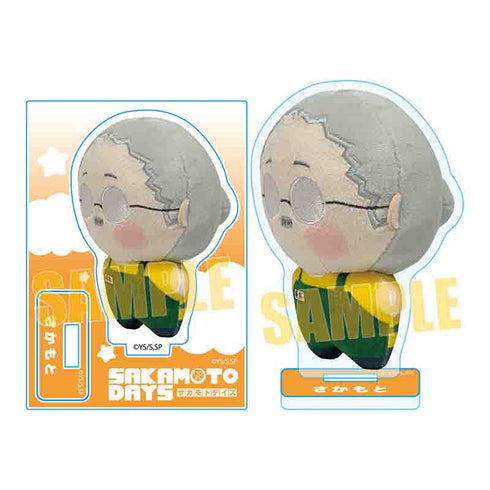 『SAKAMOTO DAYS』ぽにすてっぷミニスタンド /坂本 太郎【202504再販】